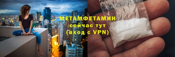 метадон Бородино