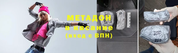 метадон Бородино