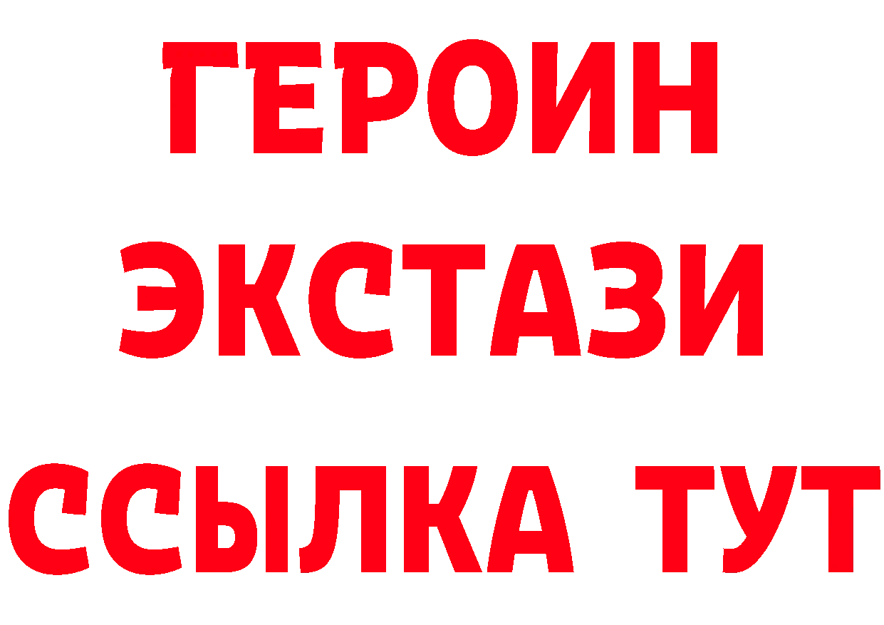 Альфа ПВП СК tor дарк нет гидра Инсар