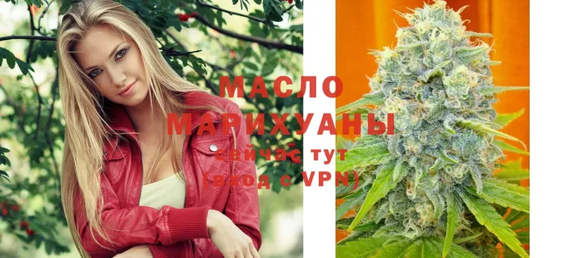 darknet официальный сайт  Инсар  ТГК THC oil  купить  